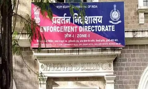 Enforcement Directorate (ANI)