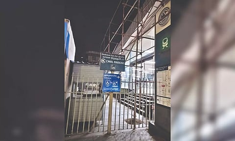 A closed parking lot at one of the Metro stations on Monday.