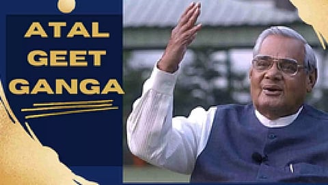 &nbsp;Former Prime Minister Atal Bihari Vajpayee (Photo/IANS)