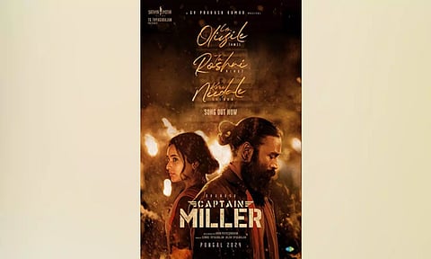 Un Oliyile song poster (ANI)