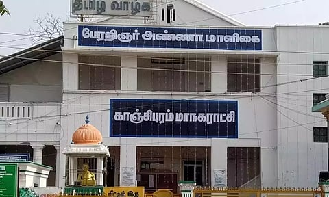 Kancheepuram City Municipal Corporation (Photo: Dailythanthi)