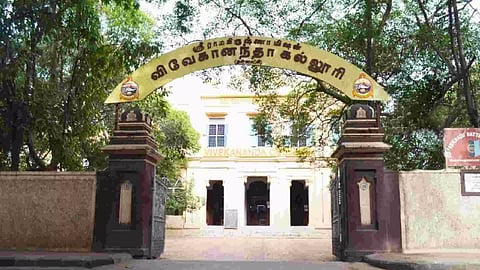 Vivekananda College, Chennai