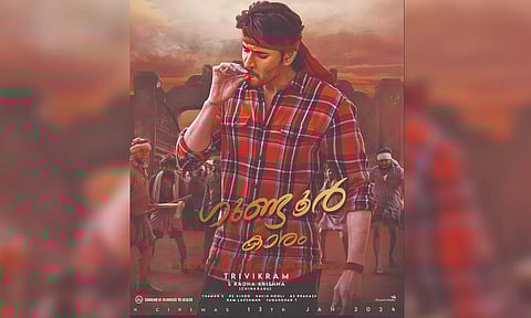 Guntur Kaaram poster