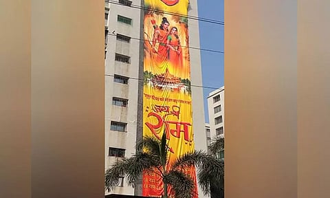 115-foot-high flag of Lord Ram (ANI)