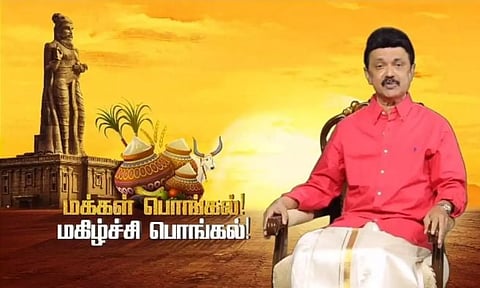 CM Stalin (Image: @CMOTamilnadu)