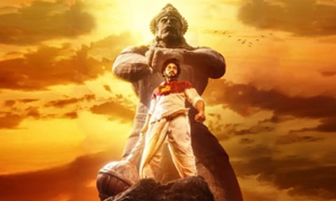 Hanuman Movie Poster (IANS)