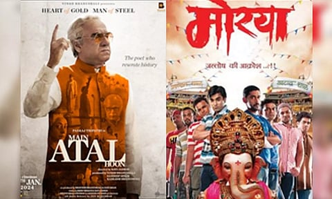 Main Atal Hoon Poster; Morrya Poster (IANS)