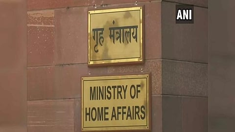 Ministry of Home Affairs (MHA)