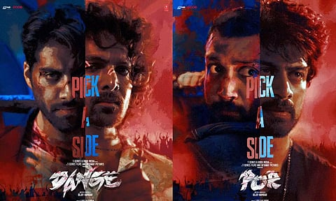 Poster of Dange &amp; Por (Photo: X @TSeries)
