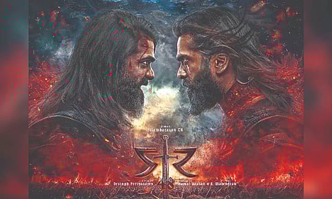 &nbsp;'STR 48' first look poster