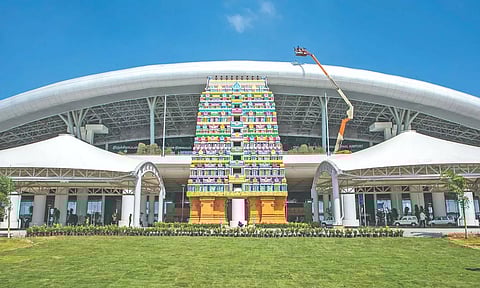 Tiruchy International Airport
