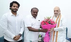 &nbsp;Former Chief Minister and Karnataka JD (S) President H.D. Kumaraswamy met Union Home Minister Amit Shah