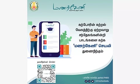 Screengrab from the app. (X)