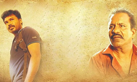 Arimapatti Sakthivel poster&nbsp;