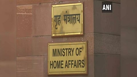 Ministry of Home Affairs (MHA) (Photo/ANI)