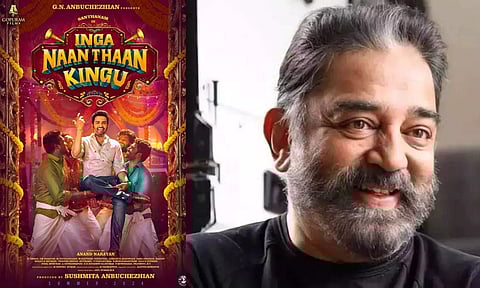 Inga Naan Thaan Kingu first look poster; Kamal Haasan