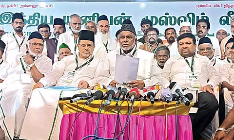 &nbsp;IUML state general body meeting