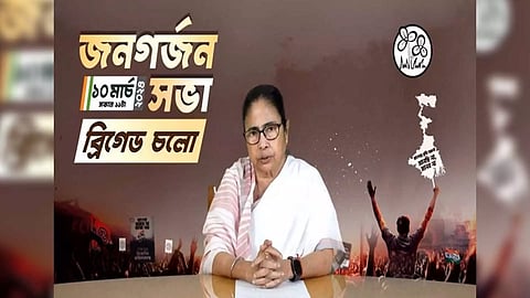 West Bengal Chief Minister Mamata Banerjee (Photo/ X@MamataOfficial)