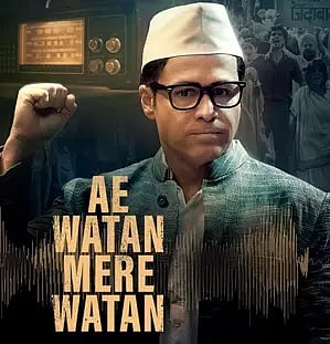 Poster of Ae Watan Mere Watan (IANS)