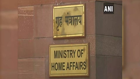 Ministry of Home Affairs (Photo/ANI)