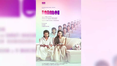 Still from Inimel (Photo/X)