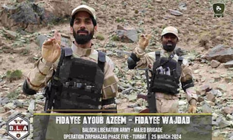 Baloch Liberation Army (IANS)&nbsp;