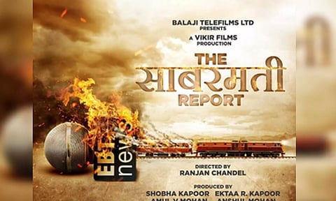 Movie Poster (IANS)&nbsp;