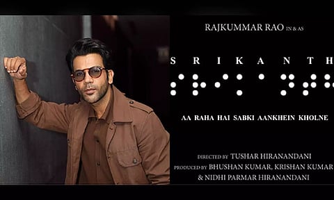 RajKummar Rao (Instagram)