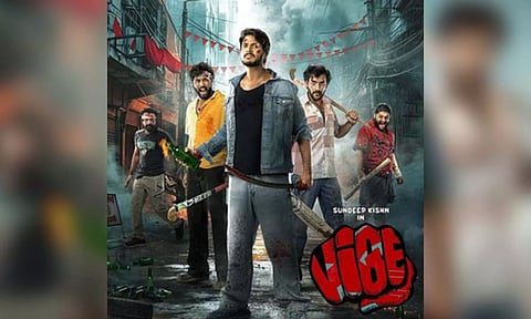 'VIBE' First-look poster (IANS)