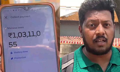 Screengrab from the post (Instagram)