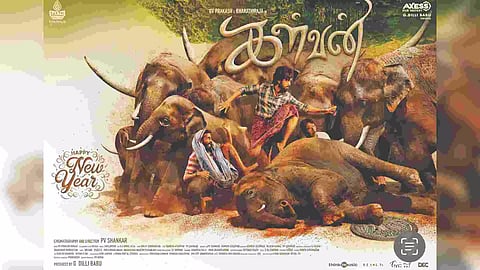 &nbsp;Kalvan Poster&nbsp;