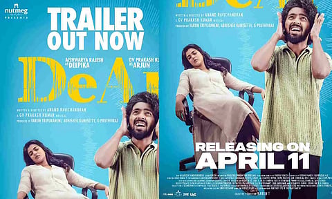 Ravichandran Ashwin unveils GVP’s DeAr trailer