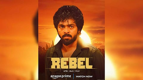 Still from Rebel poster