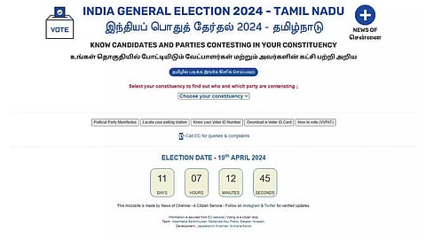 Home page of the website