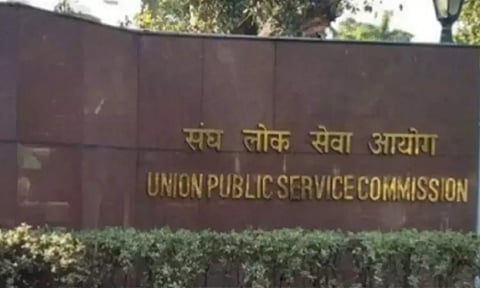 Union Public Service Commission (IANS)&nbsp;