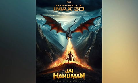 Jai Hanuman Poster (IANS)