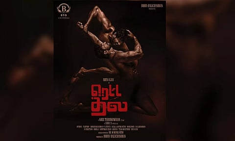 First look poster of Arun Vijay's 36th film 'Retta Thala' (X/@gvprakash)