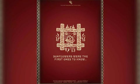 Sunflowers Were the First Ones to Know Movie Poster