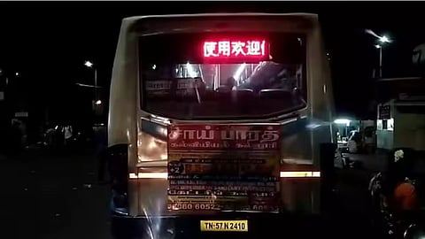TNSTC bus with Chinese language characters on digital name board (Image: X)