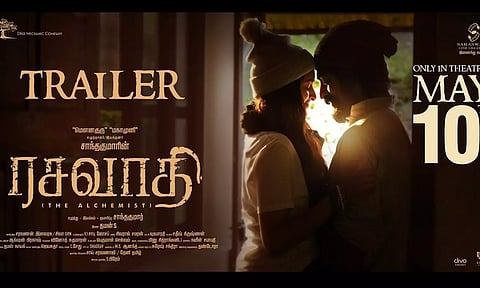 Arjun Das's upcoming movie Rasavathi - The Alchemist trailer poster
