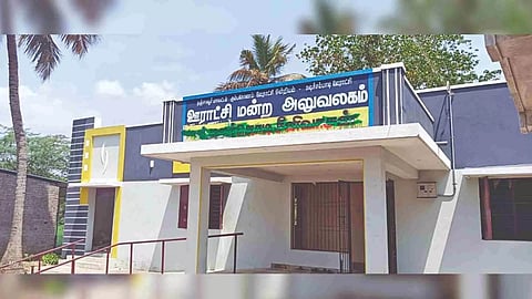 Kadichambadi panchayat