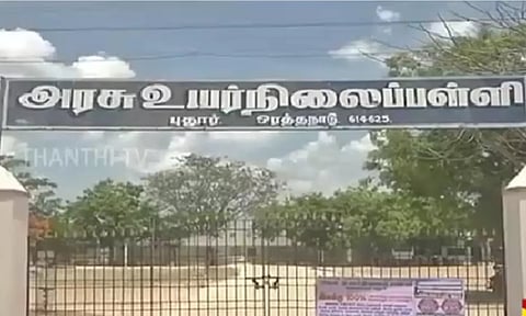 Representative Image