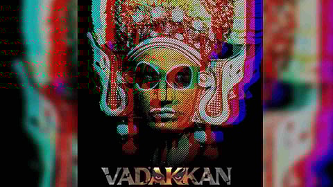 Malayalam film 'Vadakkan' (Photo/IANS)&nbsp;