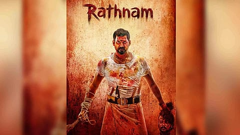 Tamil movie "Rathnam"