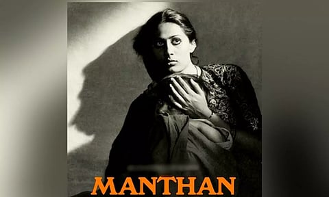 Poster of 'Manthan' movie (IANS)