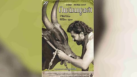 Second look of Meiyazhagan