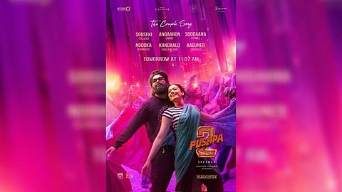 Allu Arjun, Rashmika Mandanna (Image: X)