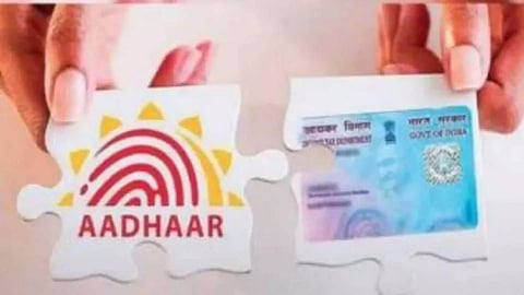 Aadhaar card and PAN card
