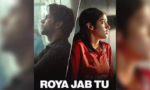 RajKummar Rao, Janhvi Kapoor (Instagram)