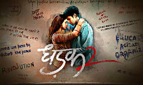 &nbsp;'Dhadak 2' (Instagram)